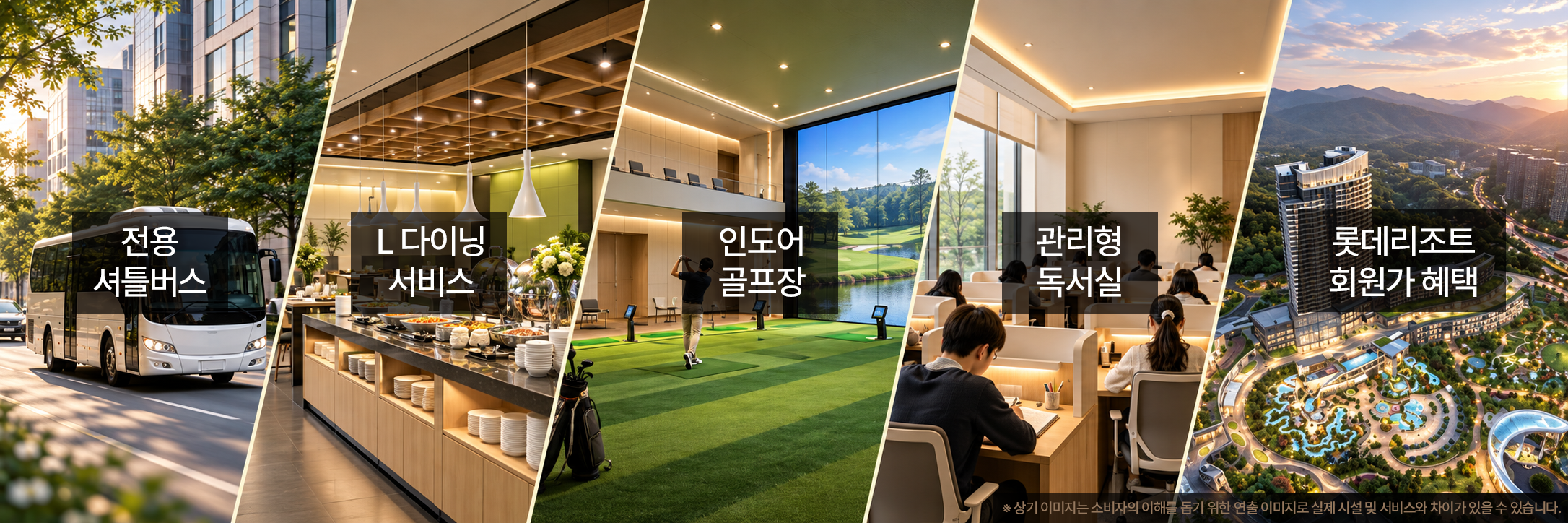 상단 프리미엄 비주얼