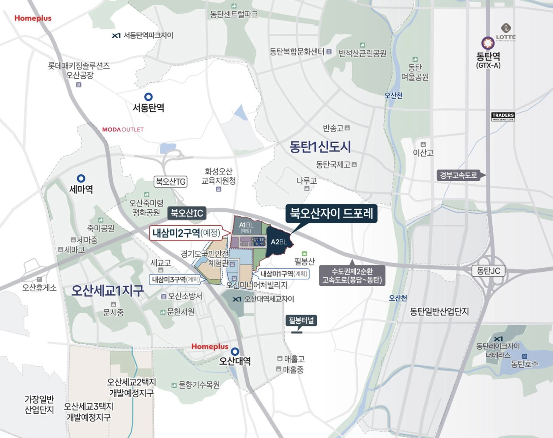 오산 내삼미2구역 개발계획 및 교통망 현황